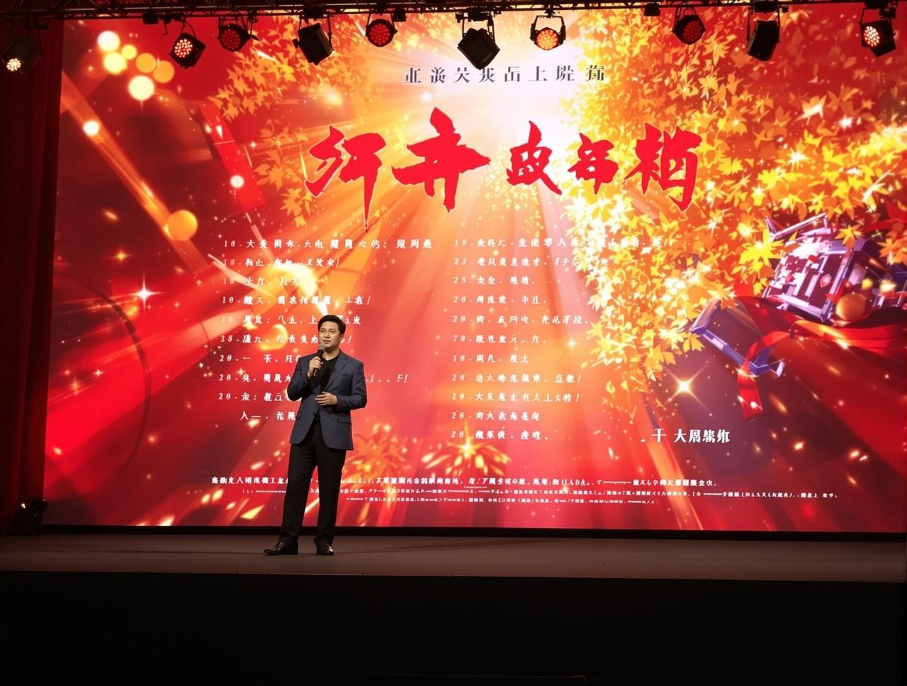 花都影视2026年度新剧片单正式发布，12部精品力作即将亮相